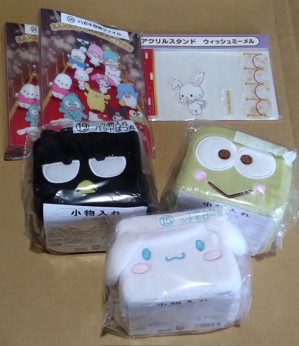 【譲渡】サンリオキャラクター大賞　当りくじ

譲)画像参照
小物入れ(シナモロール、けろけろけろっぴ、バッドばつ丸)
アクリルスタンド(ウィッシュミーメル)
ハガキ収納ファイル

定価+送料でのお譲り