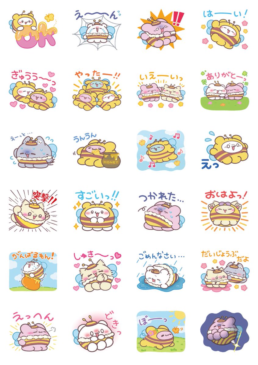 ⭐LINEスタンプ⭐ 『みつばちらぶいーずスタンプ』 ツバチに扮した