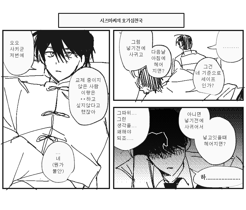 22日 (@plastickasa) on Twitter photo 