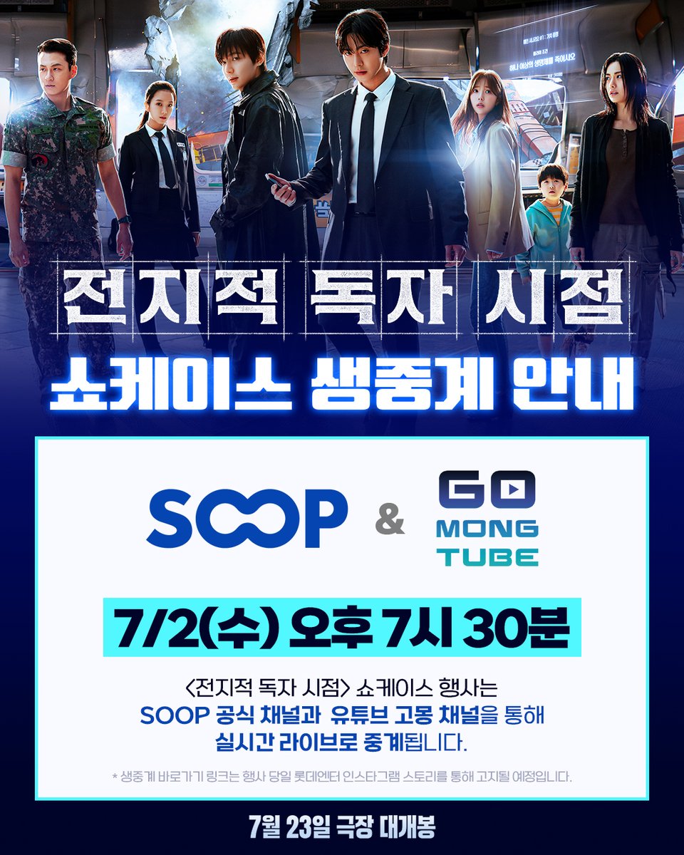 롯데엔터테인먼트 tweet media