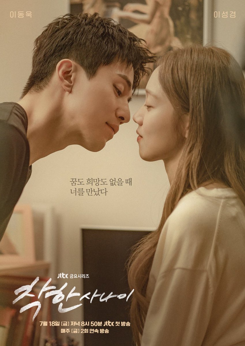 KoreanUpdates's tweet photo. JTBC #TheNiceGuy releases couple poster featuring #LeeDongwook and #LeeSungkyung. The drama is confirmed to air every Friday, starting from 18 July

#KoreanUpdates RZ https://t.co/9eLvqsTodC