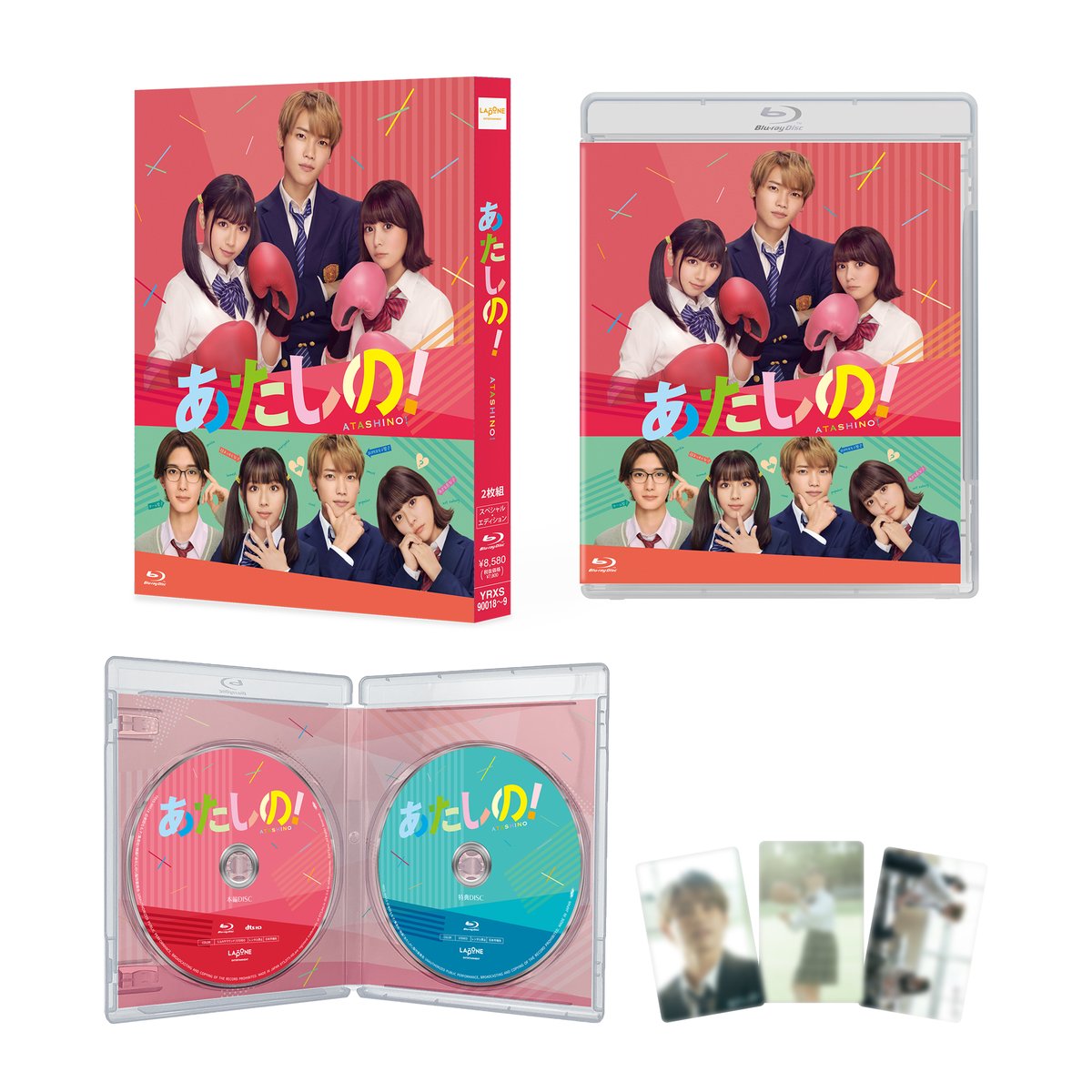 atashino_movie's tweet image. °๐·°
🎥映画『#あたしの!』
Blu-ray&DVD 8/6発売決定📀
°๐·°
Blu-rayスペシャルエディションは、豪華仕様💫
▼特典映像(未公開シーンを含むメイキングなど)
▼トレーディングカード3枚セット封入
各ショップ別の先着特典は数量限定!
ご予約はお早めに👀…