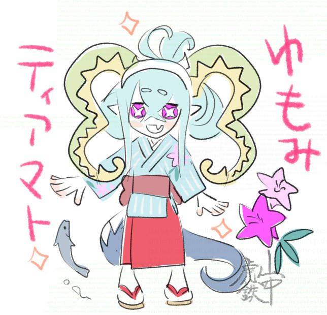 「OVER THE SAME SKY」豪快湯もみティアマトin群馬は草津。湯もみ着には群馬の県花(レンゲツツジ)と県魚(鮎)、県鳥(山鳥)の意匠をあしらいました。上毛新聞さまの通販にてお取り寄せが出来ます。 forms.cloud.microsoft/Pages/Response…