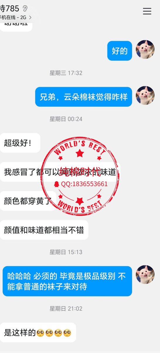 【月底福利 · 原味抽奖来啦】
6月最后的宠爱送给最懂味的你！
本轮奖品是金牌级别原味一双，味道稳定酸臭、封袋都拦不住的那种浓郁刺鼻。
只要【点赞 + 关注 + 转发 + 评论“我想要”】，就有机会免费拥有！
⏰截止时间：6月30日晚上8点准时开奖
还不快来？真·极品原味，错过等下个月！
#抽奖 #福利