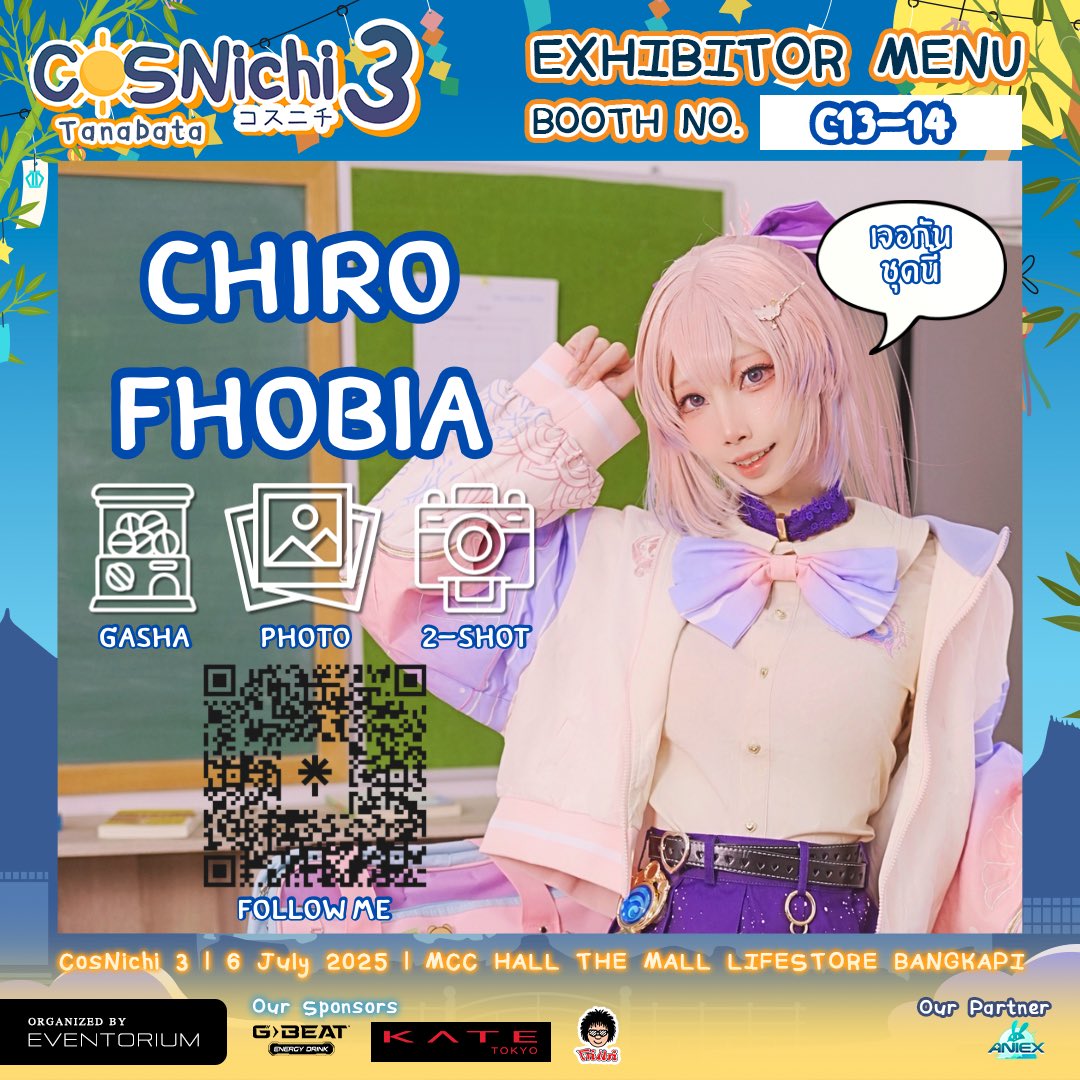 สวัสดีค่า~ วันอาทิตย์นี้พบกับชิโร่ได้ที่งาน Cosnichi ที่เดอะมอลบางกะปิค่ะ! 
งานนี้ชิโร่คอสน้องโคโคมิชุด JK ตามรูปเลย แน่นอนว่าเตรียมเซ็ตใหม่เป็นเซ็ตน้องไว้ด้วย💕
แล้วพบกันที่บูธ C13-14 อย่าลืมแวะมาเจอน้องปลากันนะคะ 🐟✨