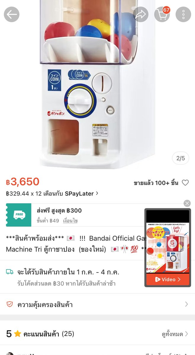 เมื่อวานเวลาว่างเยอะ เลยหาสิ่งที่จะทำไปเรื่อย…..