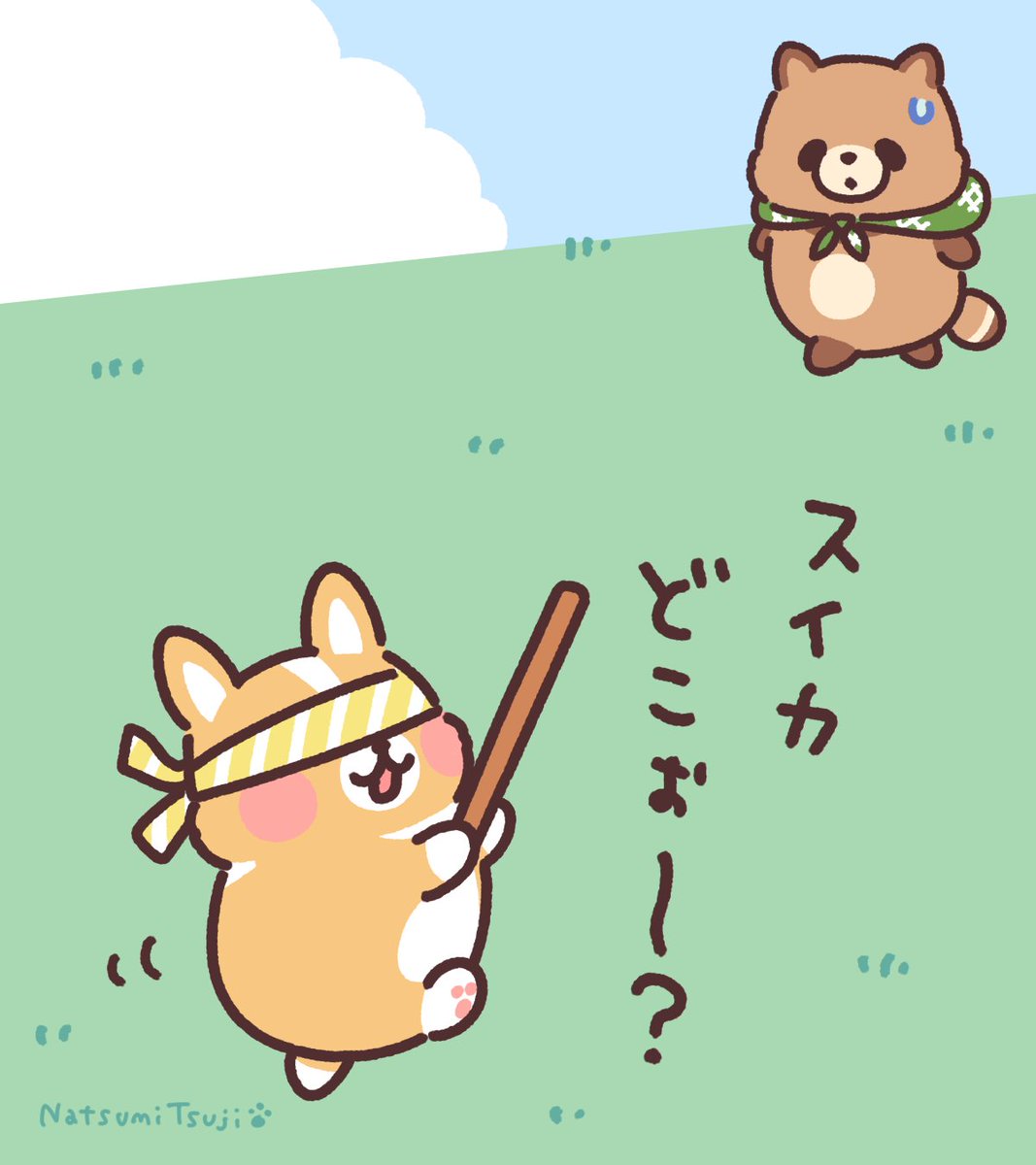 こっちじゃないと思うよ 