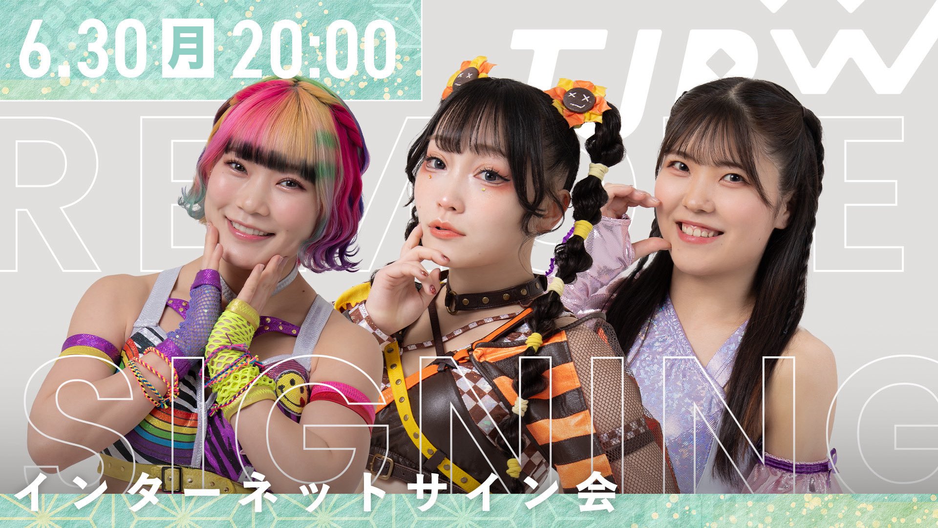 TJPW 東京女子プロレス on X: 