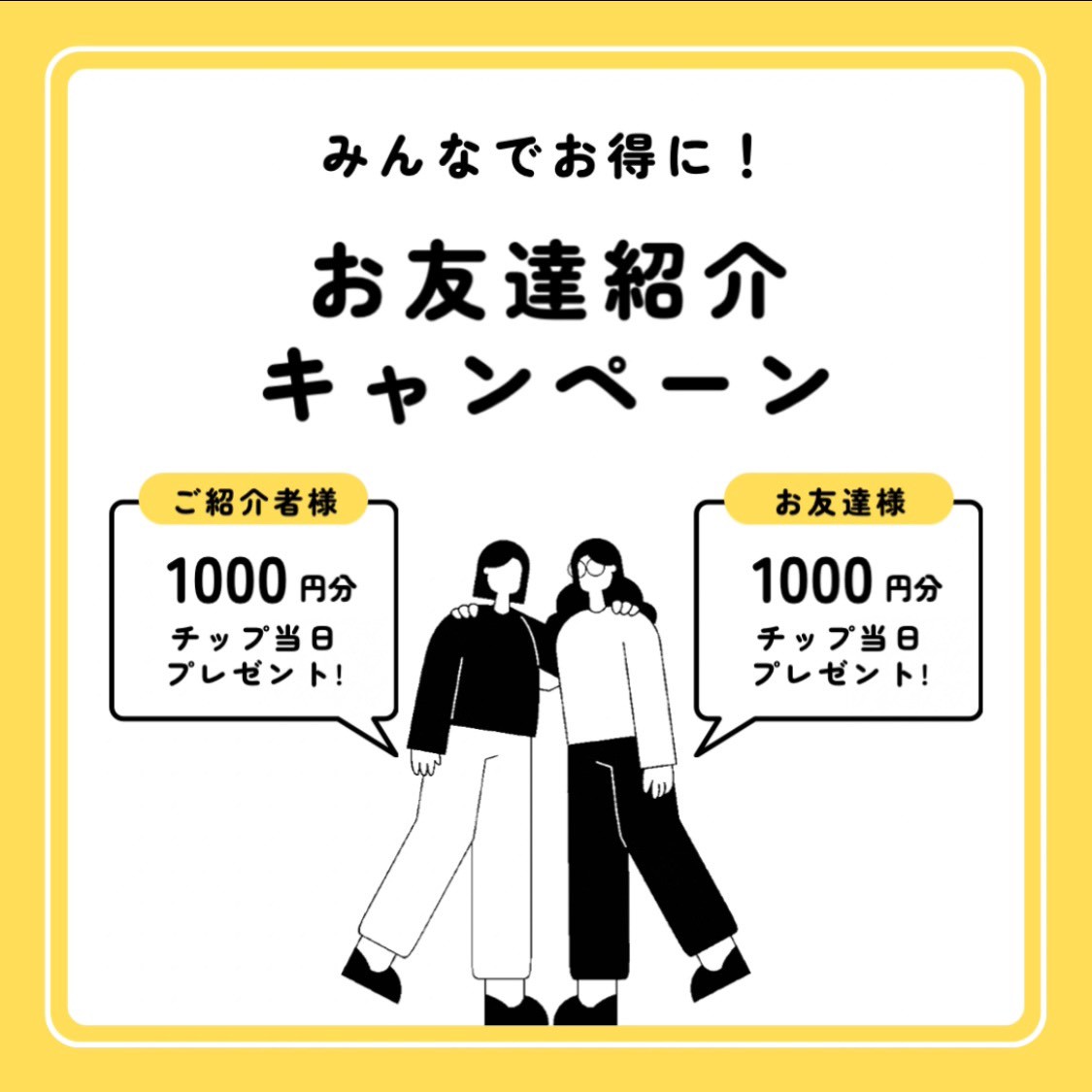 CR六本木💫WEB COINリング毎日開催💫 (@CRroppongi) / Posts / X