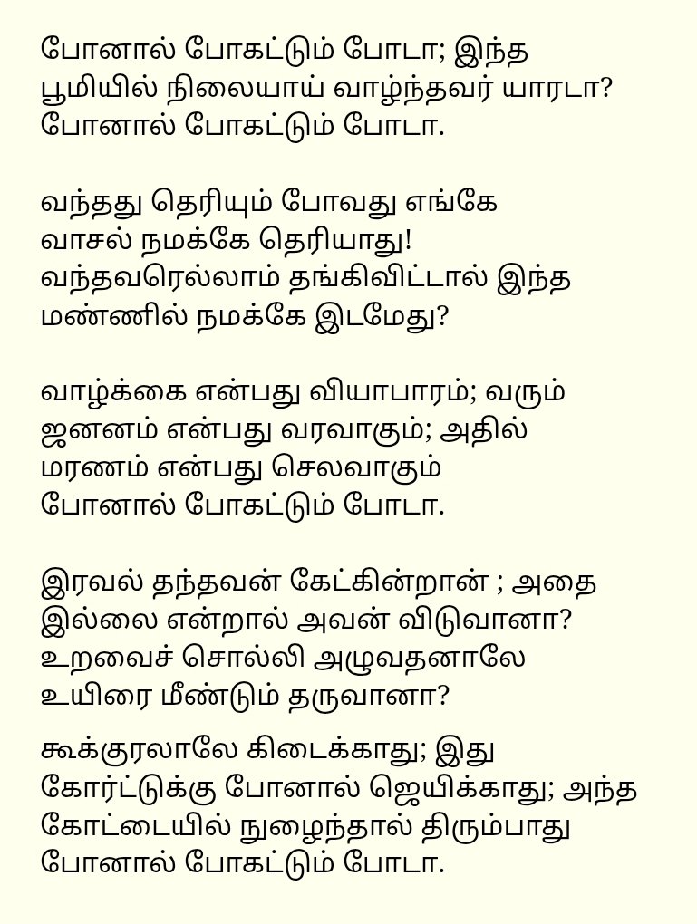Ashicqrasool tweet media