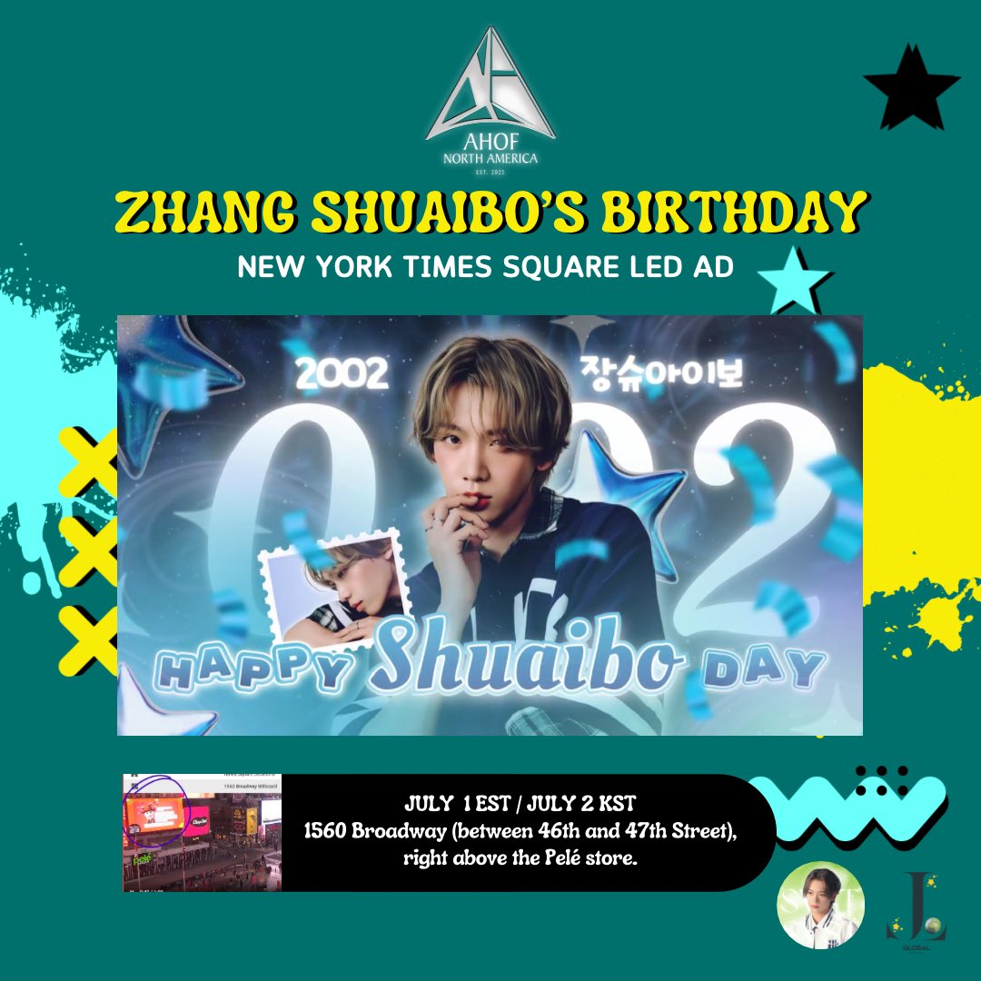 Shuaibo Times Square LED Ad – AHOF Celebration