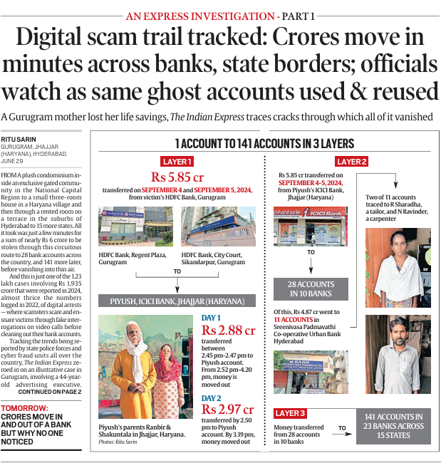 KaliKamlesh's tweet image. 6 करोड़ उड़ गए, सिस्टम देखता रहा।   एक माँ की ज़िंदगी भर की कमाई, 141 खातों में बंटी और गायब।   डिजिटल इंडिया का काला सच।   #DigitalScam #CyberFraud #BankingFailure