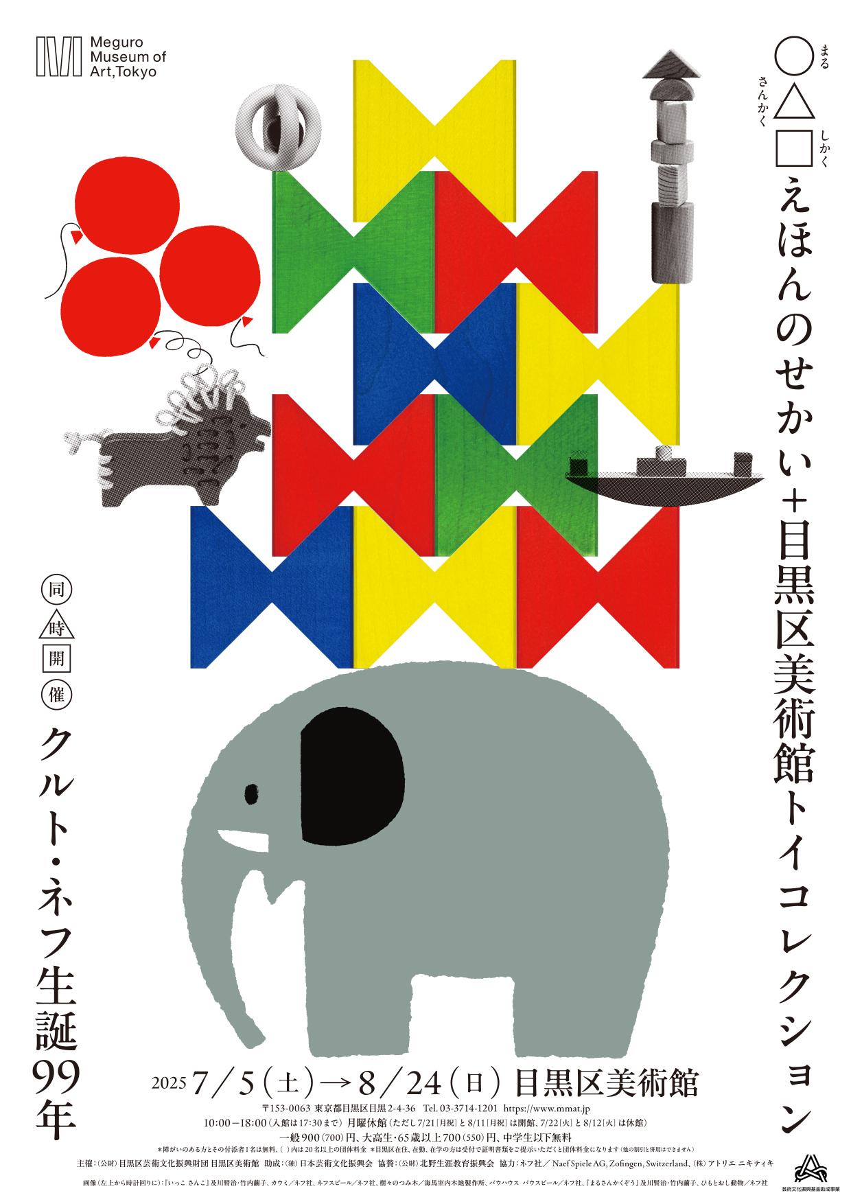 及川賢治 on X: 