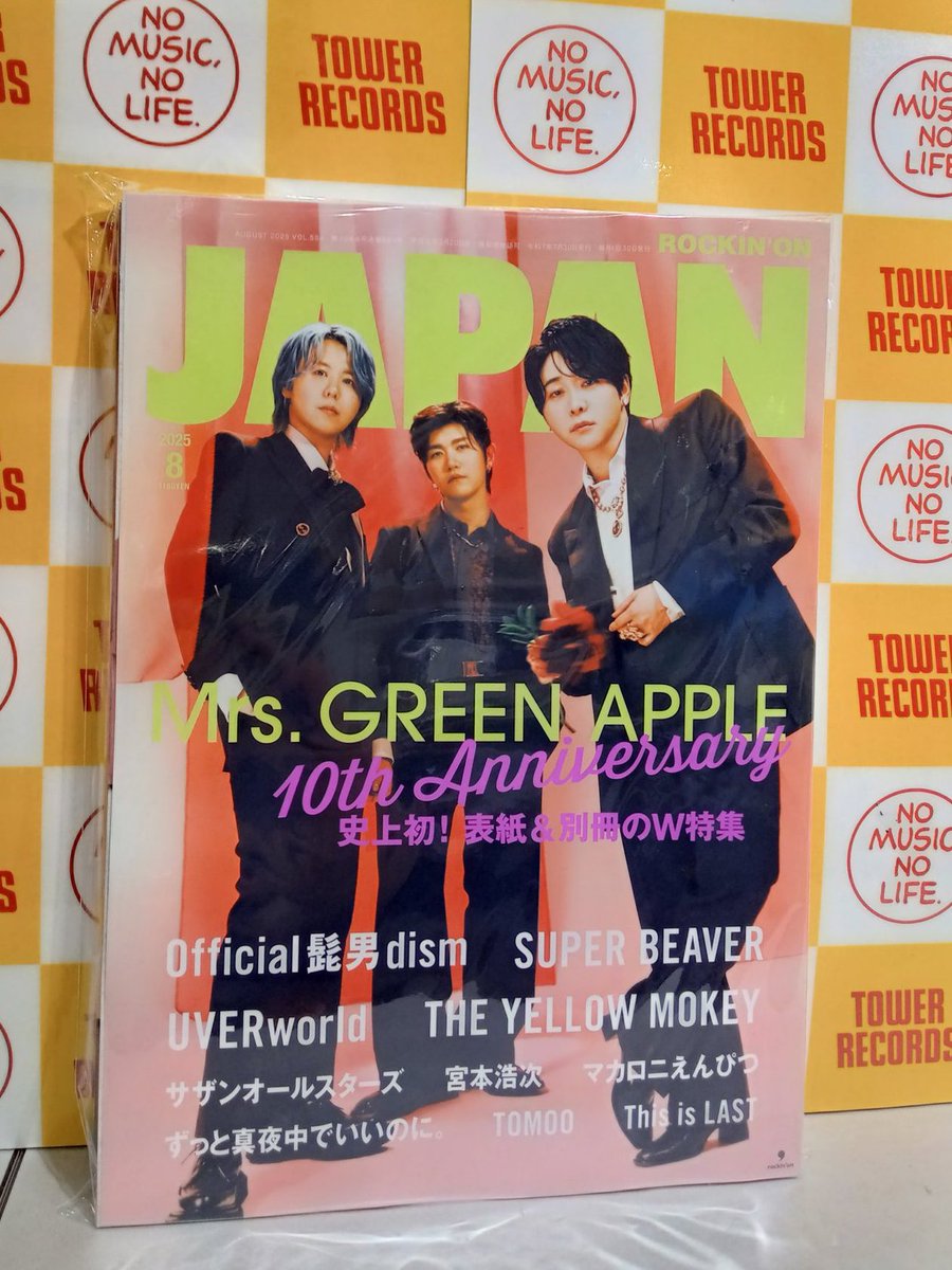MrsGREENAPPLE】  #雑誌入荷情報 / 『ROCKINON JAPAN (ロッキング