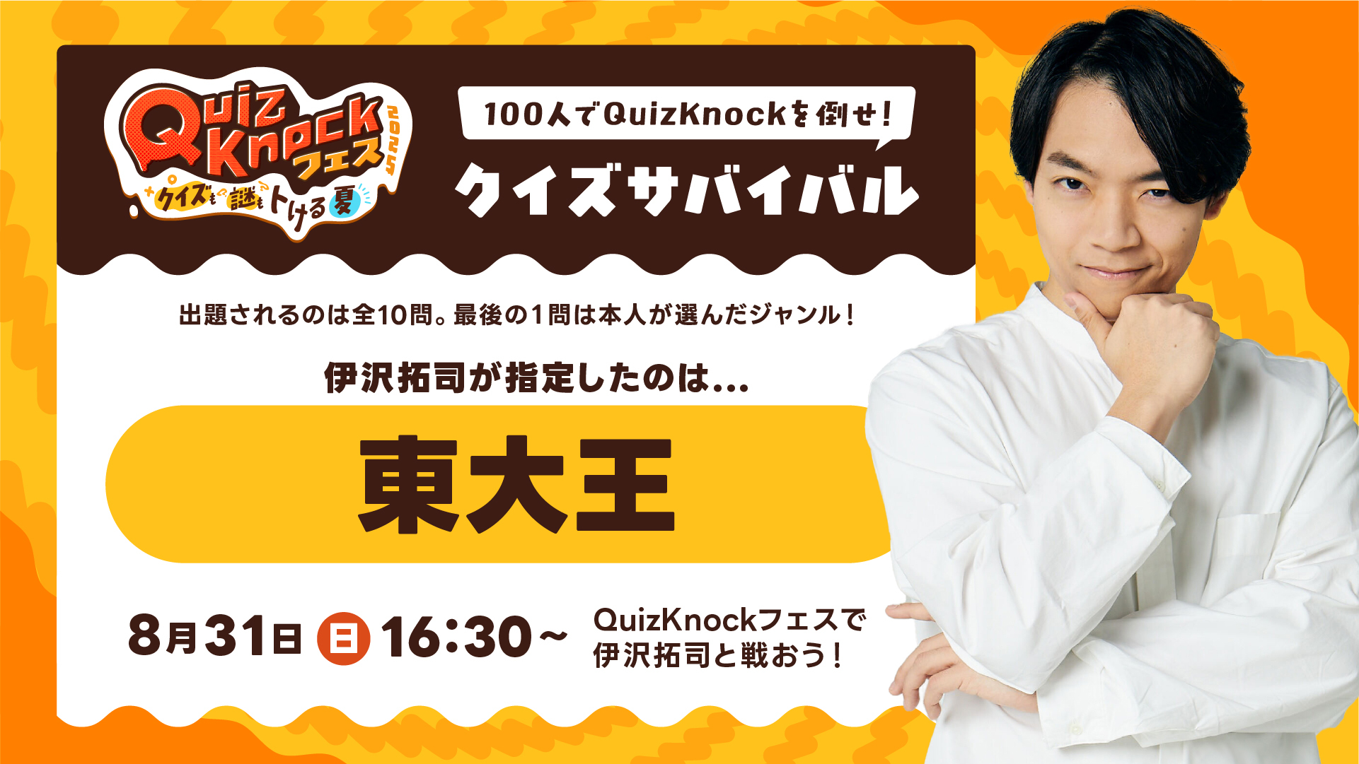 QuizKnock 東問 セット Amazon.co.jp: QuizKnock クイズノック 東問 東言 : おもちゃ