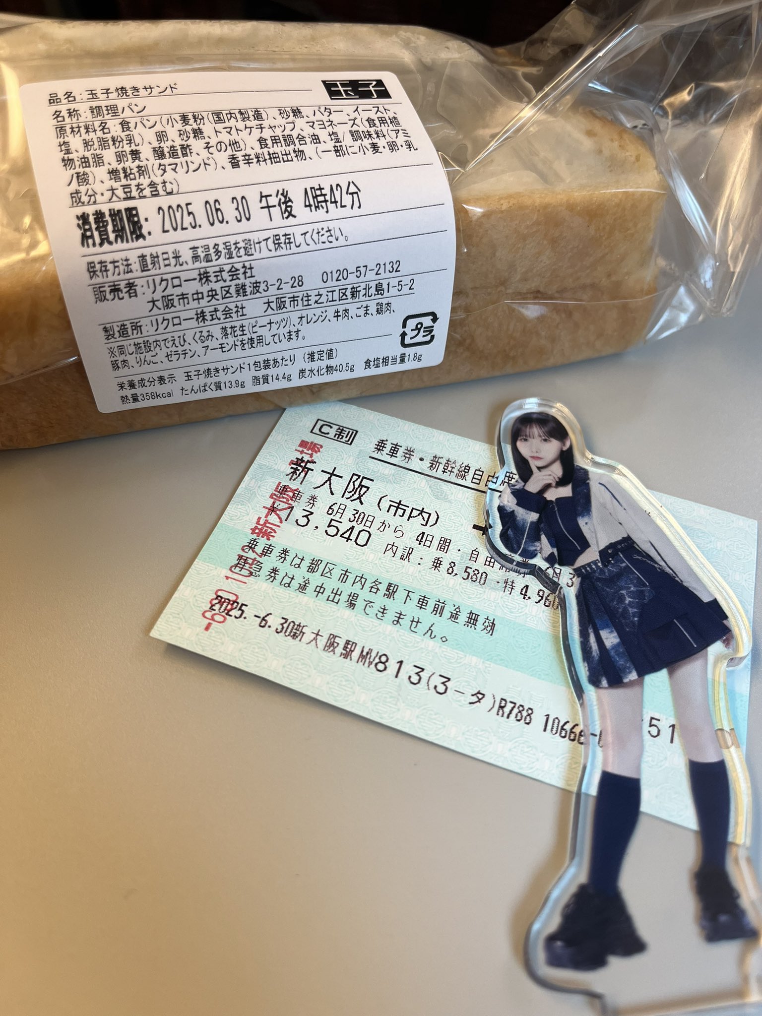 E☆2 frontier Vol.14 | アールジュネス・軸中心派・E☆2-えつ-