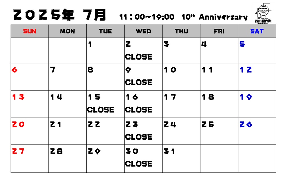 2025年7月の営業予定カレンダーです。
今年ももう下半期、これから酷暑の日々が続きます。

定休日は毎週水曜と第3火曜日。
いまのところ早じまいなどはない予定です。
変更ありましたらSNSにて告知します。