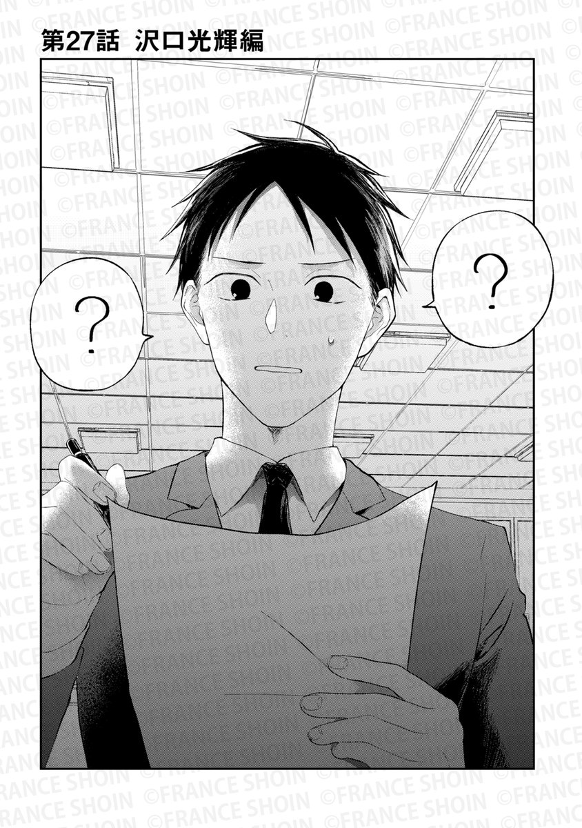 【pixivコミックにて無料公開🌸】

˗ˏˋ 好評連載✨最新話更新 ˎˊ˗
#青井しお 先生『#モブから見たBL』第27話
https://t.co/6srOF5DfBx

壁タイプの腐女子、大共感。
モブ(強キャラ)達と一緒に
彼らの成長を見守りたい❣️👀

✦次回𝟳/𝟭𝟭更新✦ 