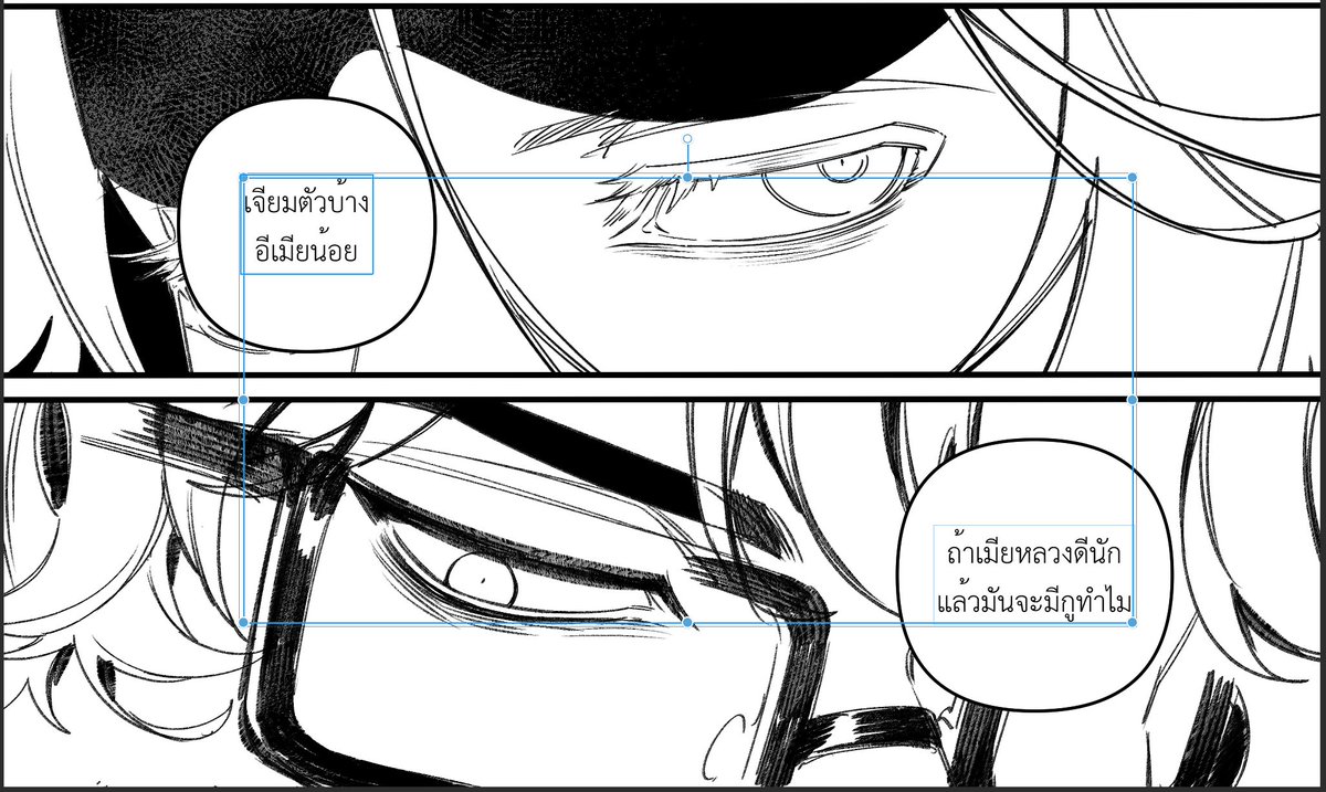 lucacometomama's tweet image. ตบกันๆ
