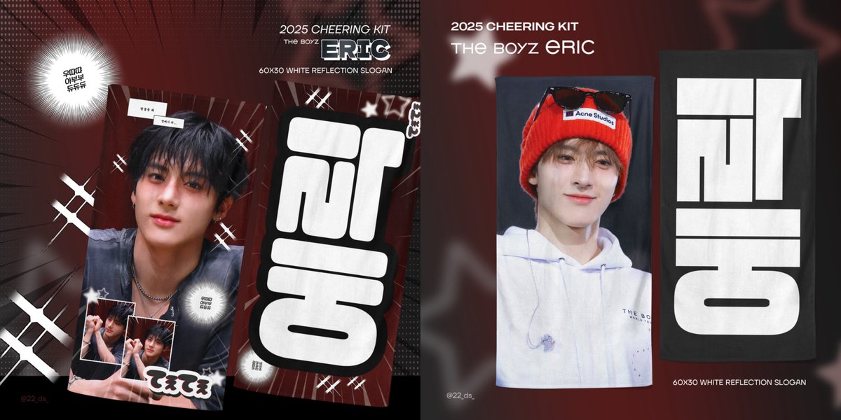 2025 THEBOYZ  #ERIC cheering kit

-

📦현장 수령  가능 , 콘서트 전 수령 가능
📆 6/30 12:00 ~ 7/13 23:59 

witchform.com/deposit_form.p…

-

🌏 GO -> DM
🫵🏻 RT 추첨 한분 #에릭 슬로건을 보내드립니다 ͙ᐟ ͙ᐟ