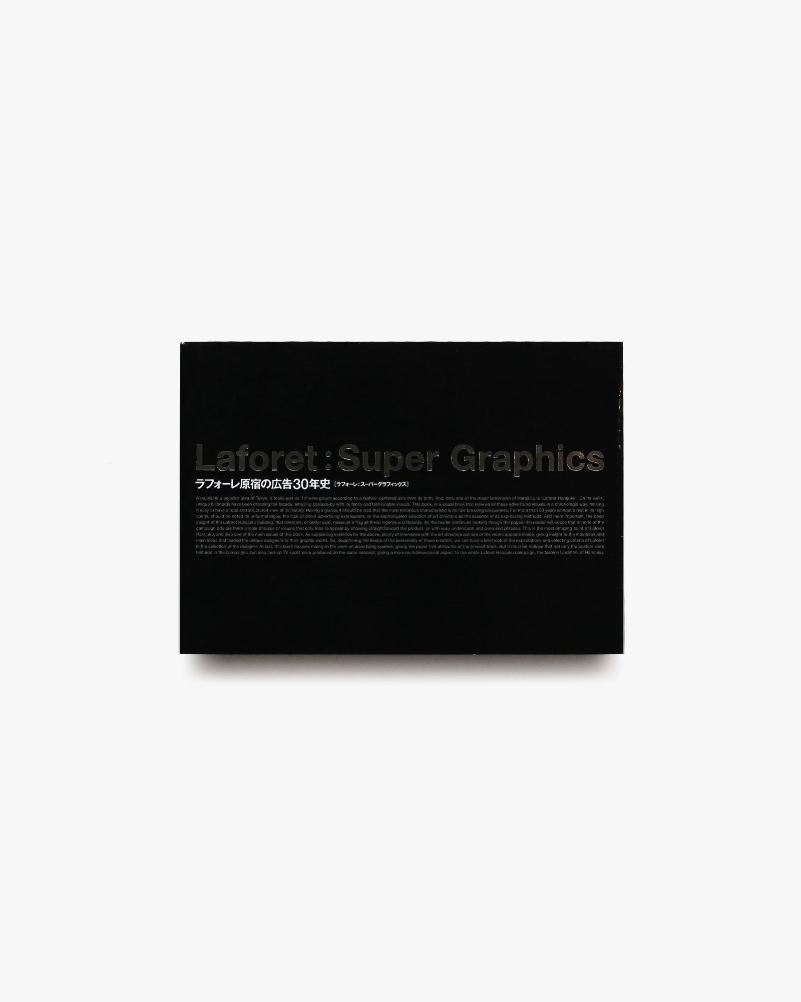 Laforet clock B0 ポスター Laforet clock B0 ポスター Laforet clock B0 ポスター 【公式通販】