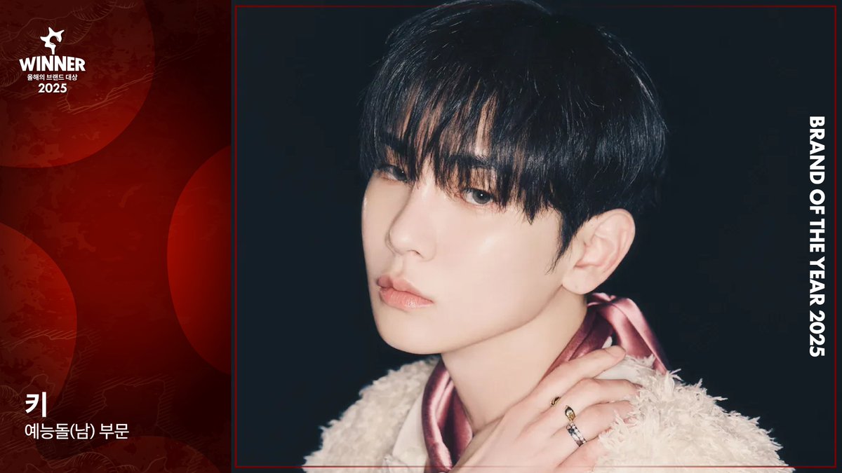 🏆2025 올해의 브랜드 대상🏆

🔗bit.ly/kcforum_KEY
 
📅투표 기간
-2025. 6. 30 (월) - 7. 13 (일)
 
🗳️투표 방법
- 2025 올해의 브랜드 대상 웹사이트 접속
- 인물/문화 선택
- ‘2025 프로그램(관찰예능)’ 부문 #나혼자산다 투표
- ‘2025 올해의 예능돌(남)’ 부문 #키 투표

#KEY #키
#SHINee