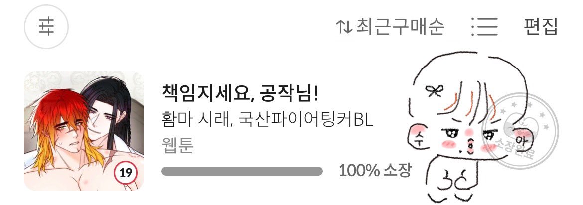 홤마 시래님! 진짜 개쩔었어요~ 𐔌՞･·･՞𐦯
더 많이 보고 싶었는데 아쉬워요 ⭐️💧