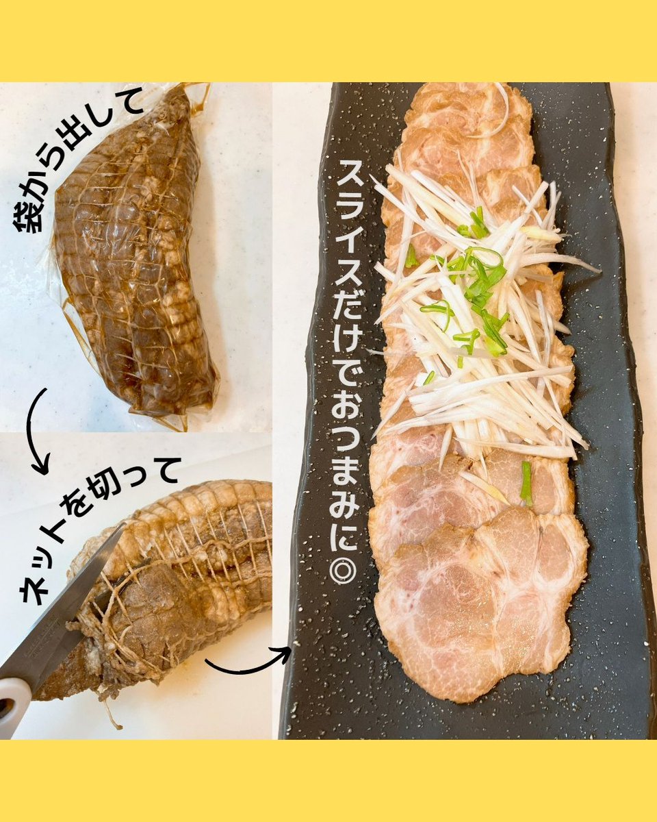 MDFactory1's tweet photo. 【自家製煮豚チャーシュー登場🍖】
やわらか加工×自家製タレのしっかり味付け！
ラーメン・チャーハン・丼にぴったり！
業務用800gパックで便利＆お得！

▼詳細はこちら
https://t.co/netTIREb4e

#チャーシュー #煮豚 #業務用��材 #ラーメントッピング #おつまみ https://t.co/6tQKHQdnXl