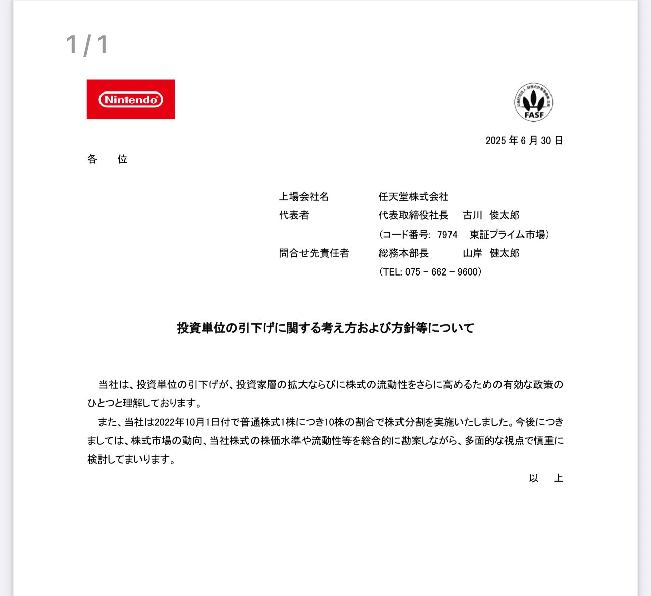 スクリーンショット-2023-05-07-