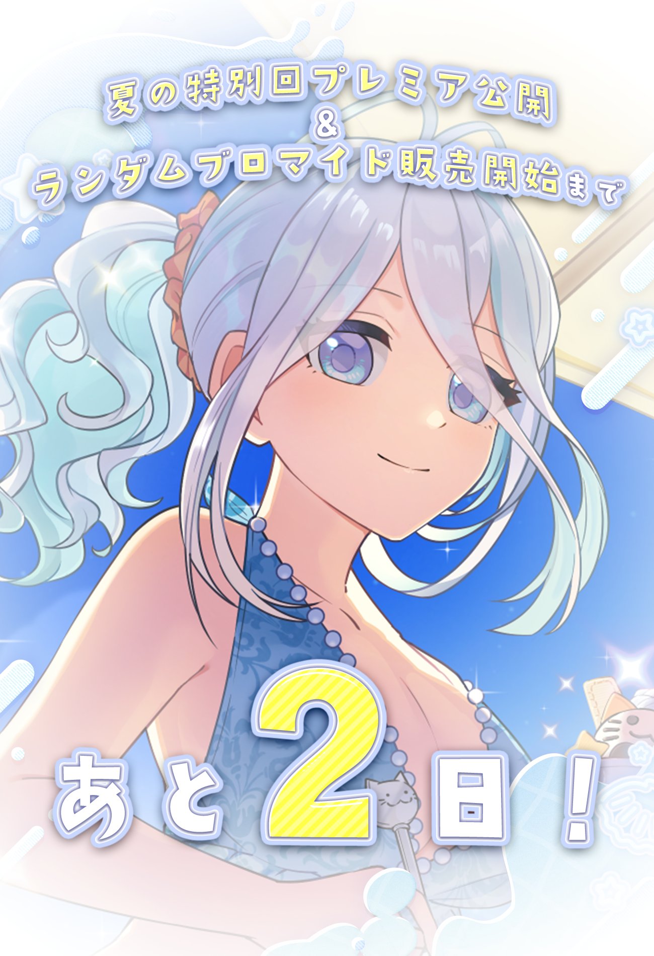 Highlights by フラグちゃん＠YouTube登録者200万人🚩 (@flag__