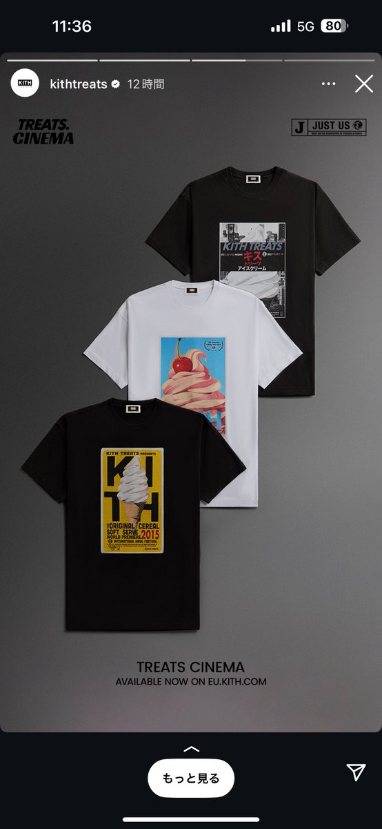 明後日の大阪出張の時に見に行きたい