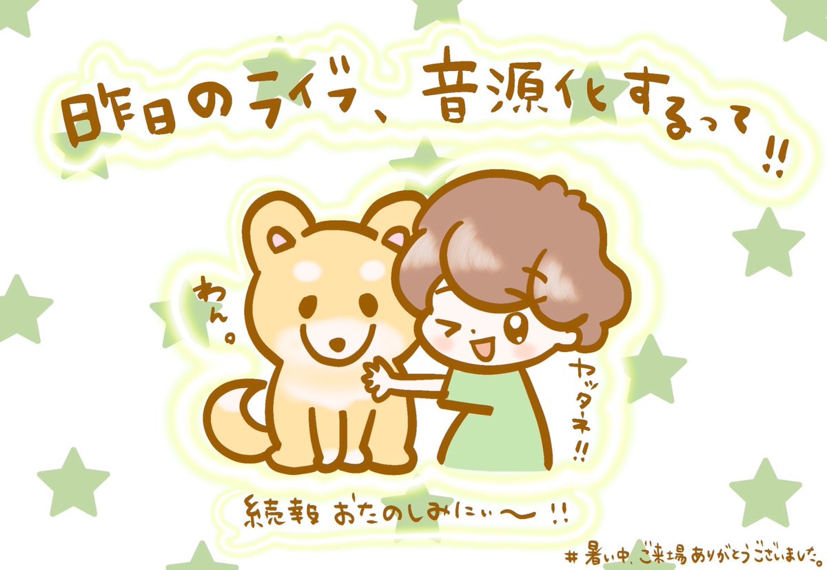 a_toyosaki_yoda's tweet photo. #豊崎愛生 #とよさきあき
https://t.co/ZKBJblkneE https://t.co/hY9FzFHG4C