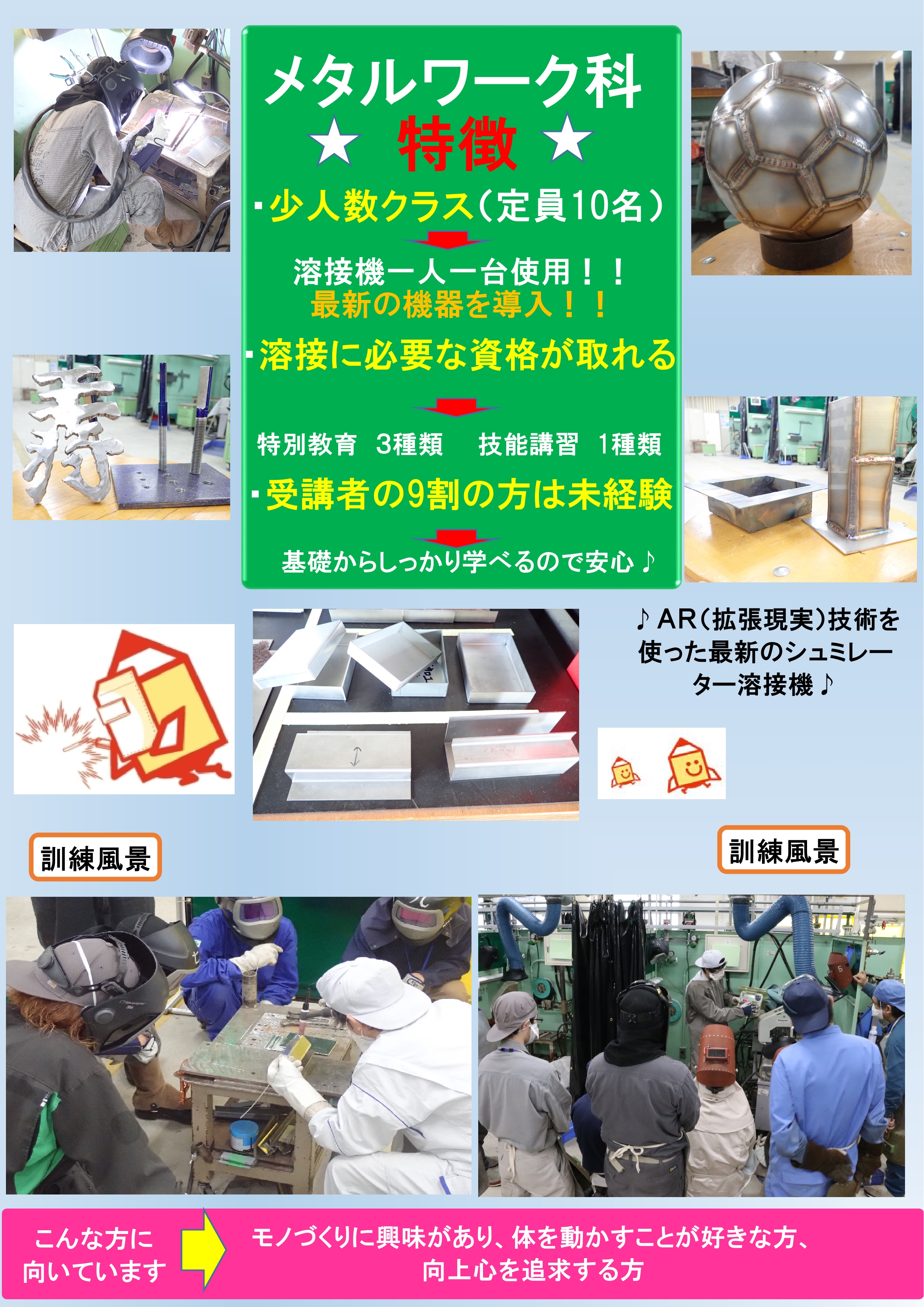 ポリテクセンター 問題集 ワーク 職業訓練校 関東 全国 ポリテクセンター関東・受験合格セット｜志望校別職業訓練校合格