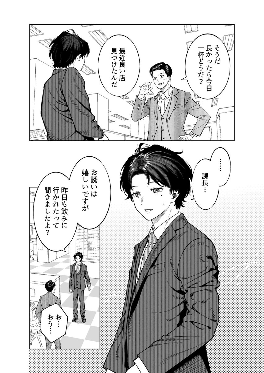 ③ 