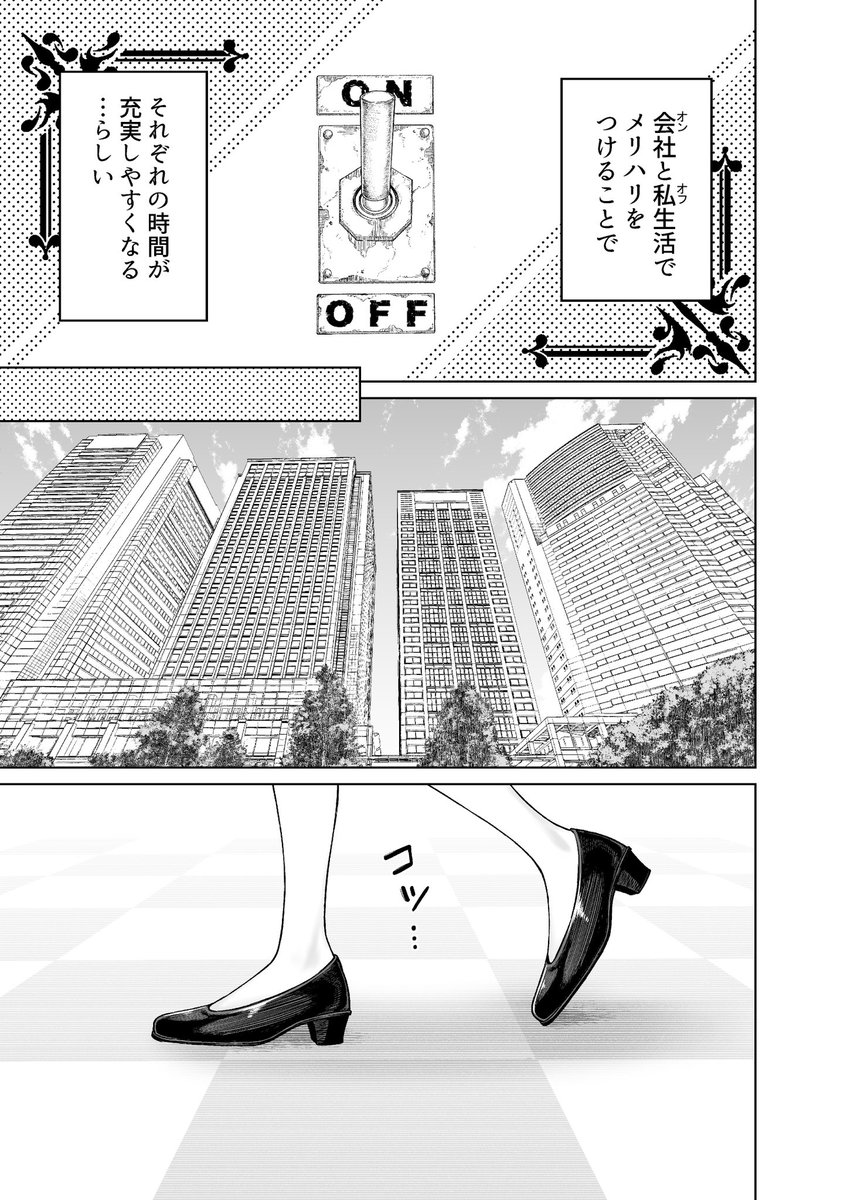 ⑥ 