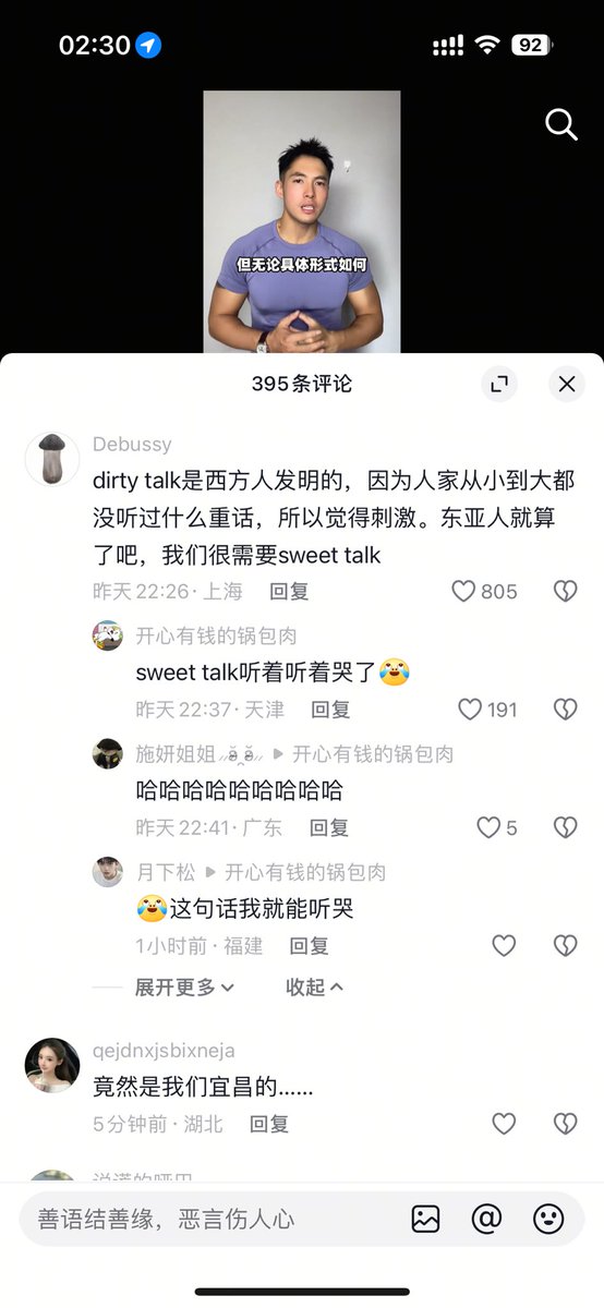 斑马斑马 tweet media