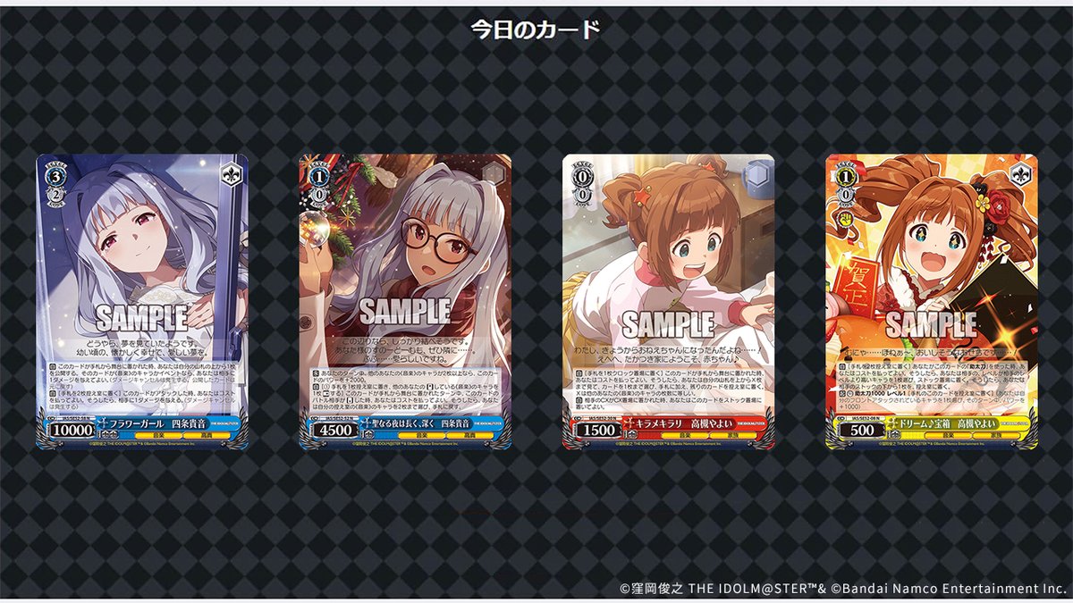 ws ヴァイスシュヴァルツ 風のはじまり ofr カードリスト