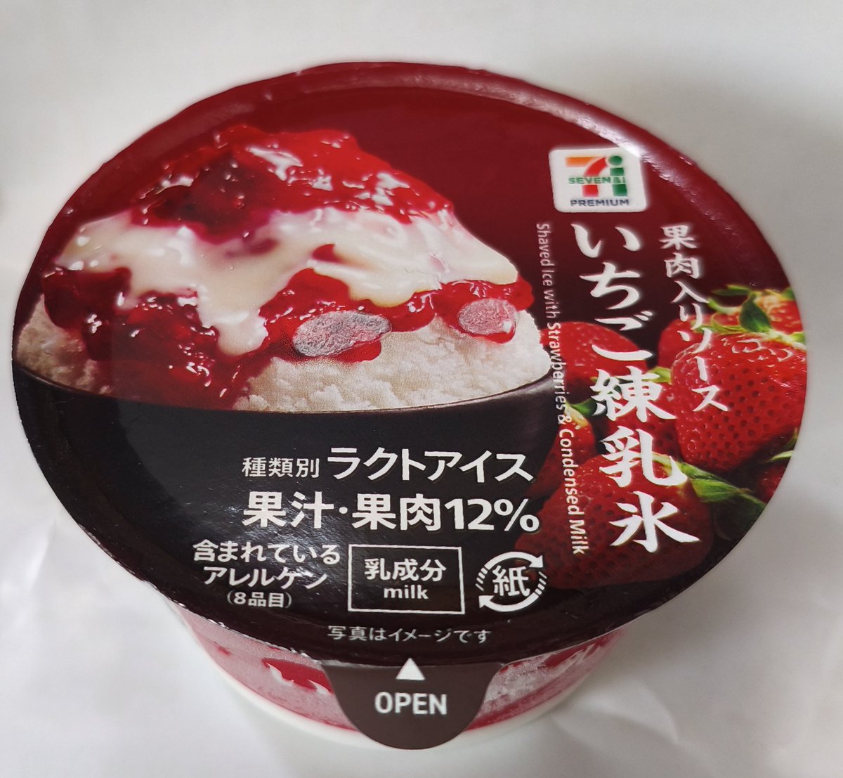 福岡は、もう夏ですよ。たまらんな～。午前中から、アイス食べてます。
