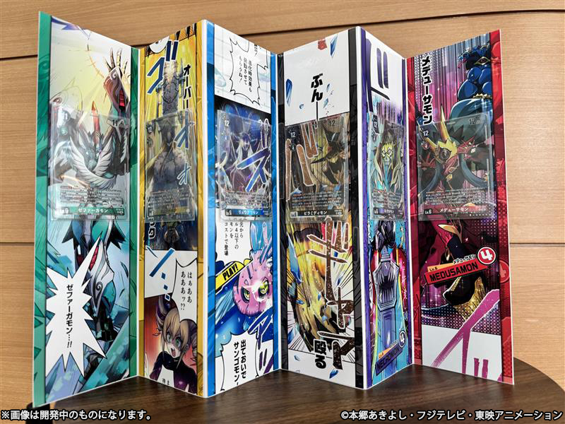 デジモン超進化ワールド、プロモーションカード、スタンプ台紙 ☆サンプル紹介☆ 『デジモンカードゲームDIGIMON LIBERATOR DEBUGGERS