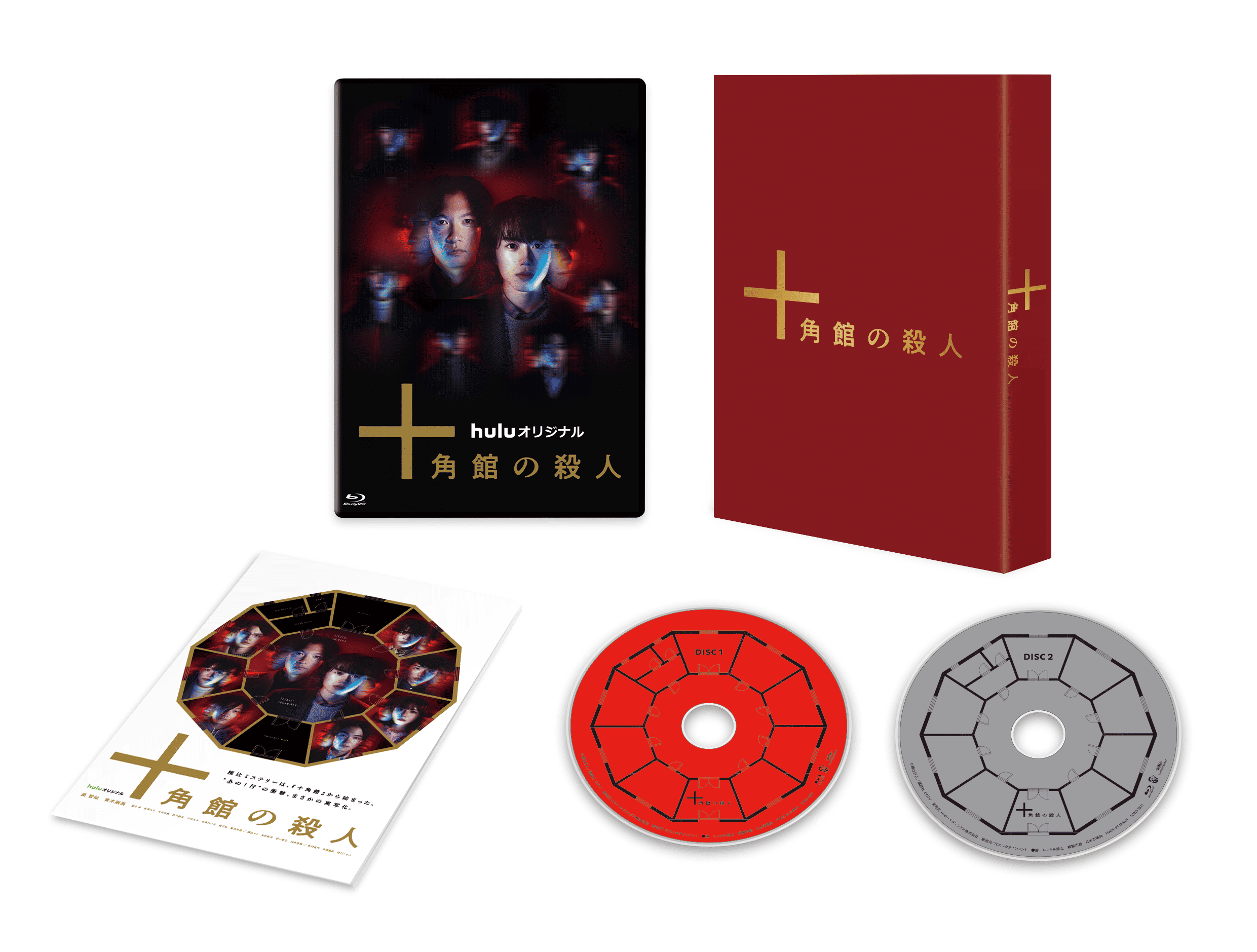 人間じゃない　綾辻行人　直筆サイン本　　初版 ☆初版 綾辻行人 未収録作品集 人間じゃない 講談社刊 - メルカリ