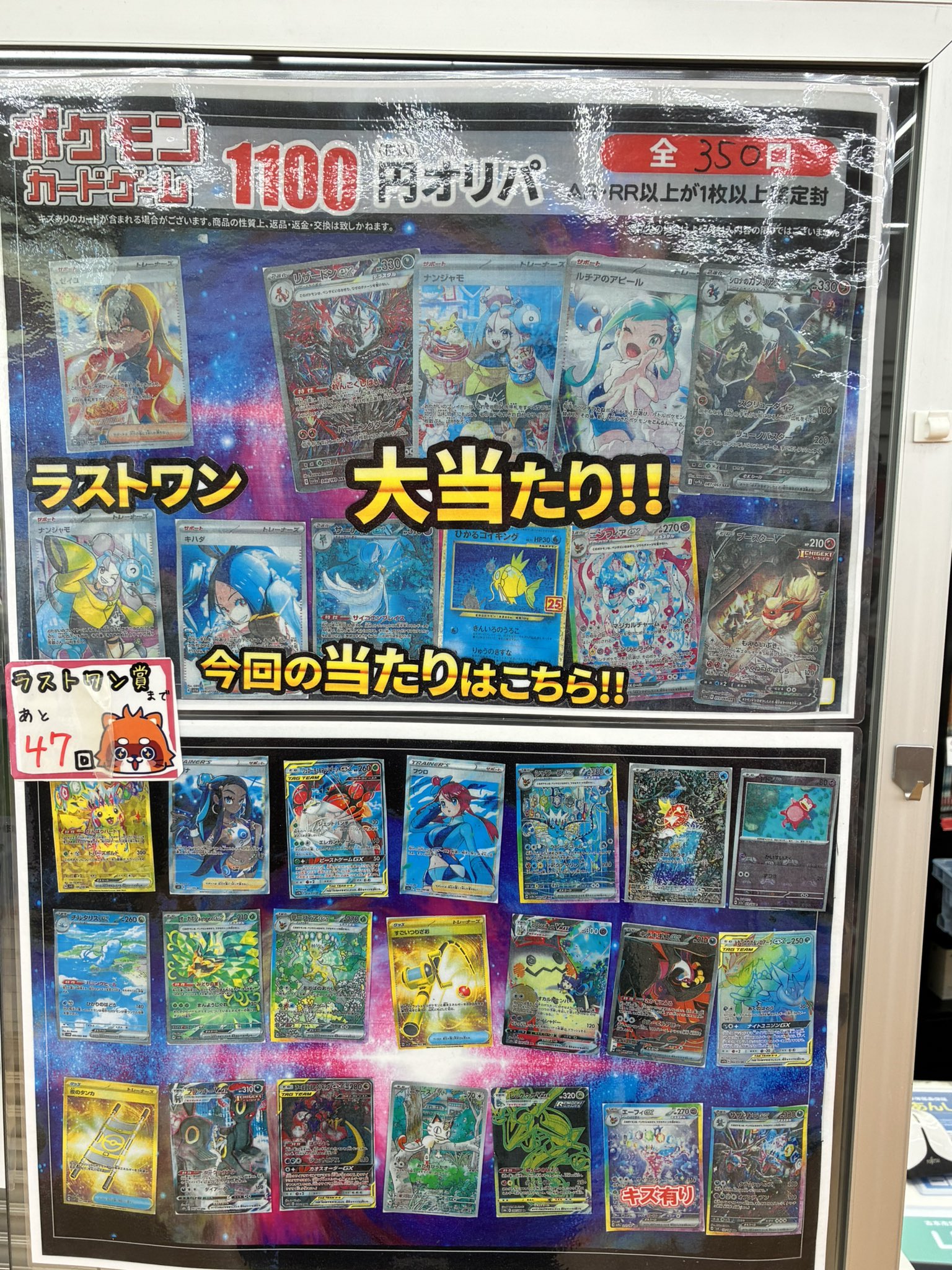 クールな価格でホットなピック 古本市場桃山店 on X:  ポケモンカードゲーム