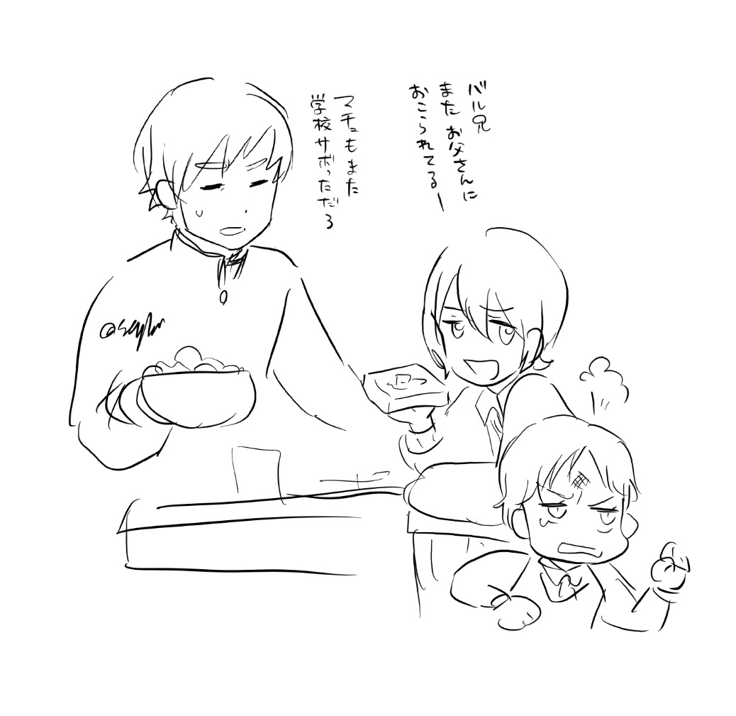 🏠 