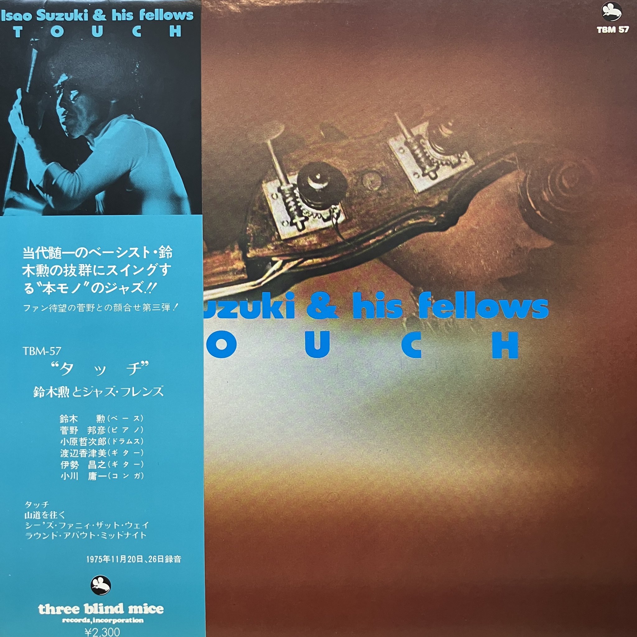 Sunna/One Minute ScienceレコードLP2000年