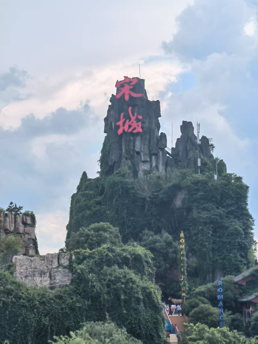 xiaomi921's tweet photo. 杭州宋城，Back to Song Dynasty https://t.co/YAfaUGmi0y