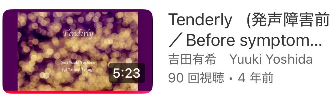 zero_office's tweet photo. 【 収録曲 】
*2004年5月5日 収録
▪️Day by Day
▪️Oneday in your life
▪️Tenderly
▪️I'll never fall in love again
↓
↓
https://t.co/o8rdGSjb1x
🔻YouTubeチャンネルはコチラ…
↓
https://t.co/t4qvwLtw4l
#daybyday
#onedayinyourlife
#tenderly
#Illneverfallinloveagain
(続く↓) https://t.co/dnnRmYHSoH