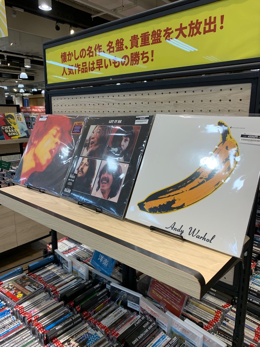 【予告】啓文社横の敷地で開催中のPOP-UP催事のうち #CD #LP ＃DVD のセール💿は7/3・4頃大きくメンテナンスが入ります😄追加補充・入替で販売ラインナップかなり変わるかも👀取り寄せ取り置き不可のため、今気になっている銘柄がある方は早めにご購入を
#福山市イベント #福山市 ＃レコード ＃啓文社