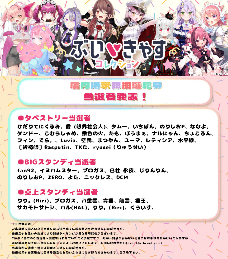 ゆきにゃん専用出品 ゆきにゃん様専用出品 ゆきにゃん様専用♡ᵎ 専用