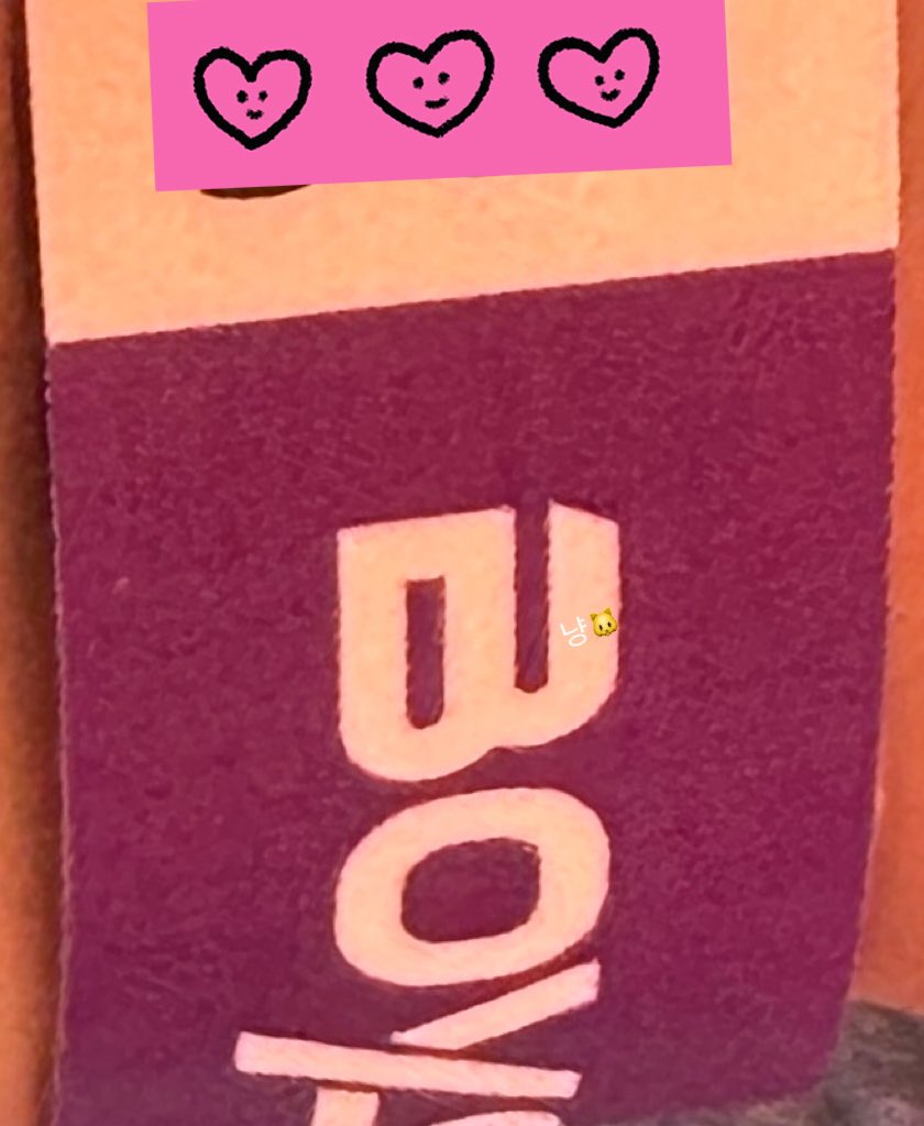 재밌었오🐱