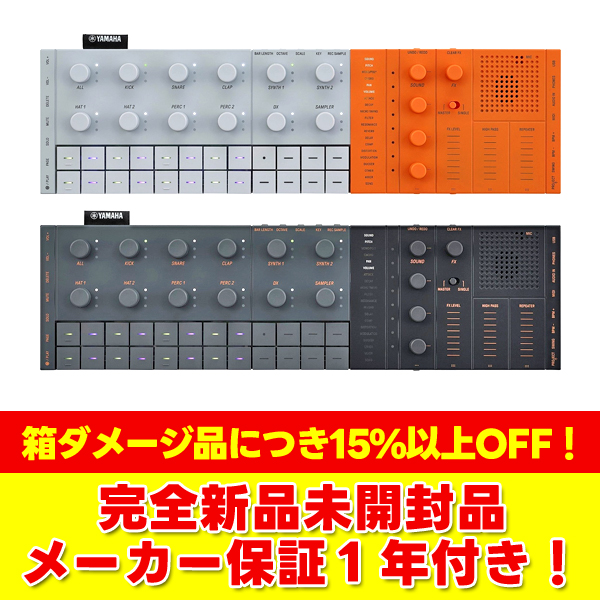 🎹【衝撃特価】YAMAHA SEQTRAKが“さらに値下げ”‼️ 箱ダメージだけど