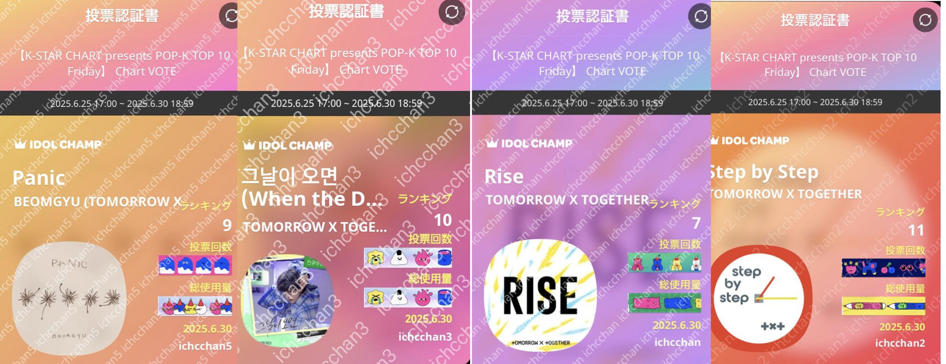 Miki943 ִ ࣪𖤐TOGETHER (@Miki_943) / X
